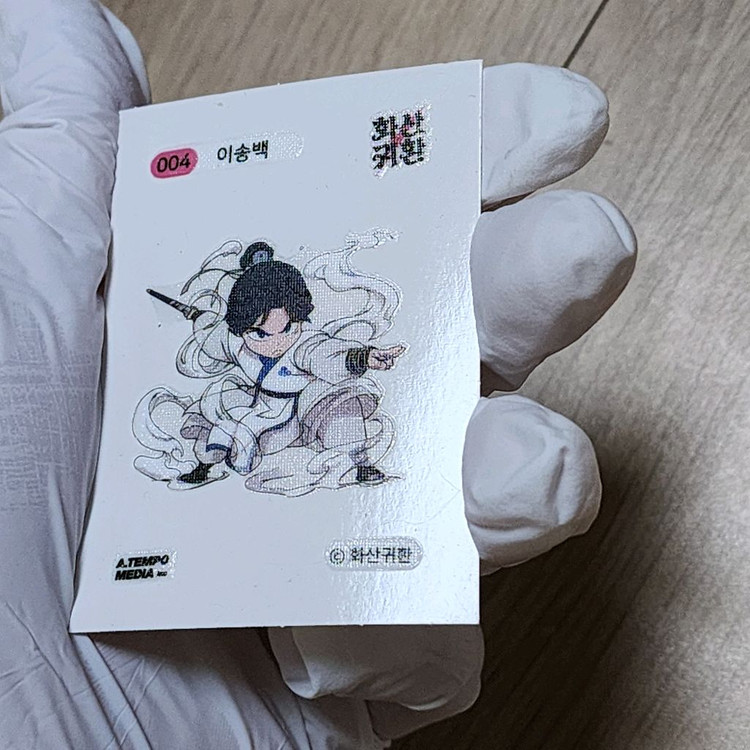 화산귀환 띠부씰 쁘띠씰 굿즈 팝니다 이미지