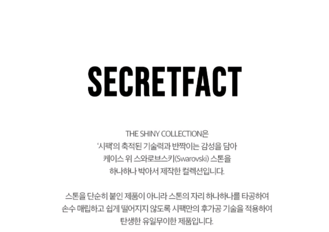 secretfact 갤럭시s25 스와로브스키 케이스 이미지