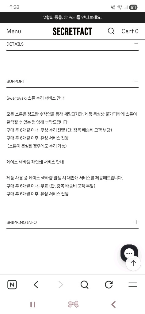 secretfact 갤럭시s25 스와로브스키 케이스 이미지