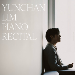임윤찬 피아노 리사이틀 - 인천 1층 R석 2연석 이미지