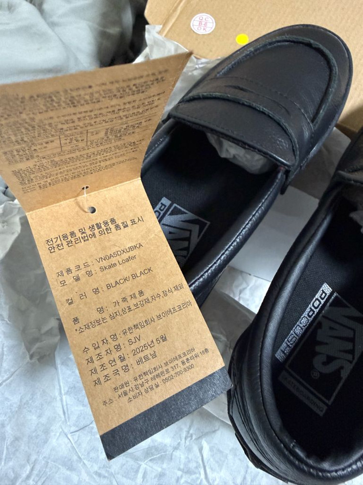 vans 스케이트 로퍼 240 이미지