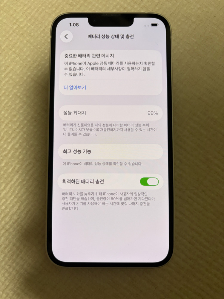 아이폰13 128기가 부품용 판매(와이파이,블투고장,진동안됨,뒷판파손) 이미지