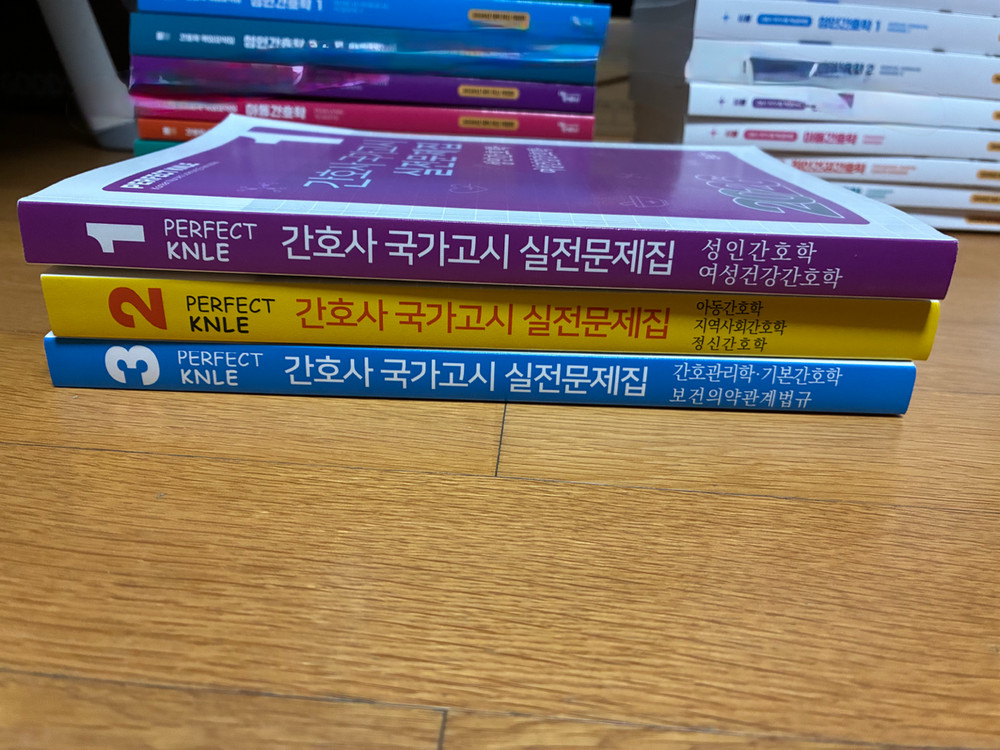 2026 보노파 간호사 국가고시 실전문제집 이미지