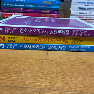 2026 보노파 간호사 국가고시 실전문제집 이미지