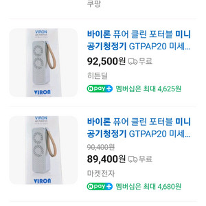 바이론 공기청정기 이미지