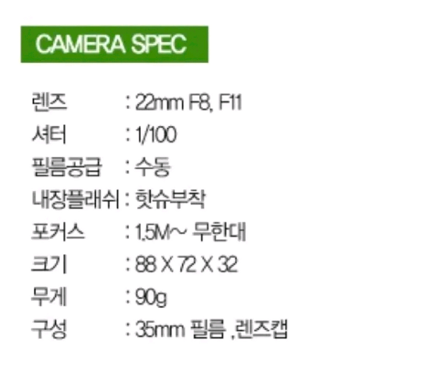 산리오 헬로키티 골든하프 토이 필름 카메라 미개봉 새상품 이미지