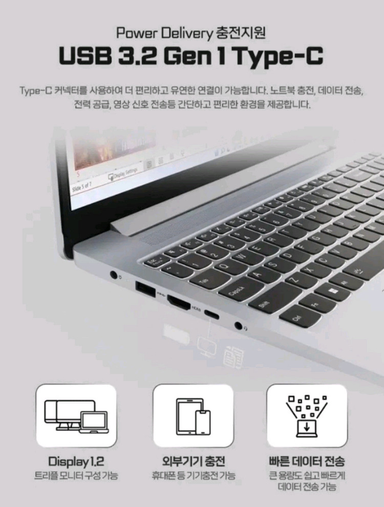 속도빠른 사무용 노트북새거+윈도우11 PRO 포함(USB타입) 이미지