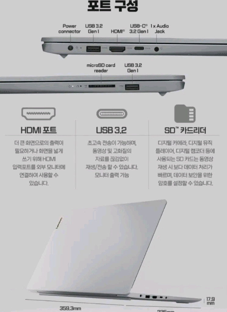 속도빠른 사무용 노트북새거+윈도우11 PRO 포함(USB타입) 이미지