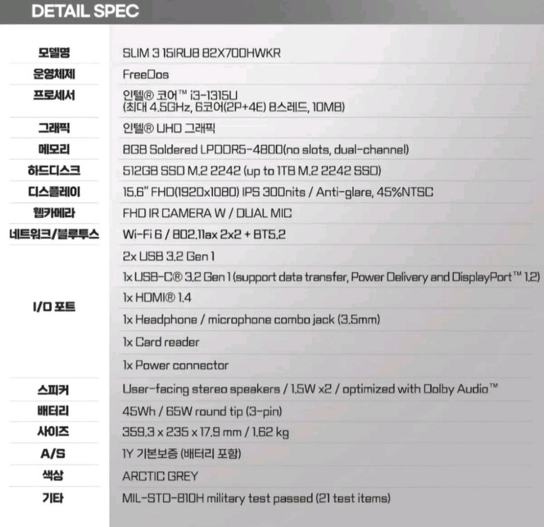 속도빠른 사무용 노트북새거+윈도우11 PRO 포함(USB타입) 이미지