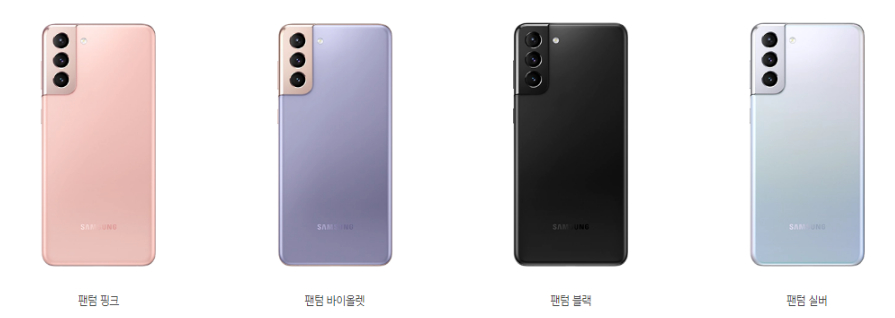 >한정판매< 갤럭시 S21+ 256/512 등급별 공기계 이미지