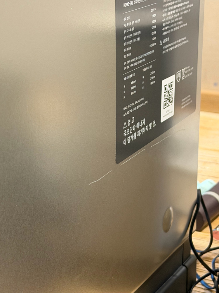 발뮤다 더 레인지 신형 스테인레스 이미지