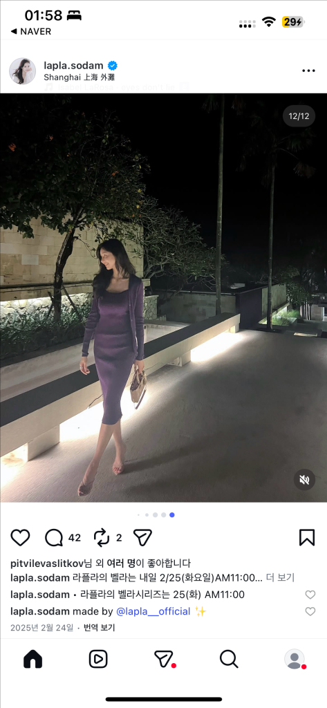 라플라 벨라 원피스 가디건 세트 퍼플 미니 이미지