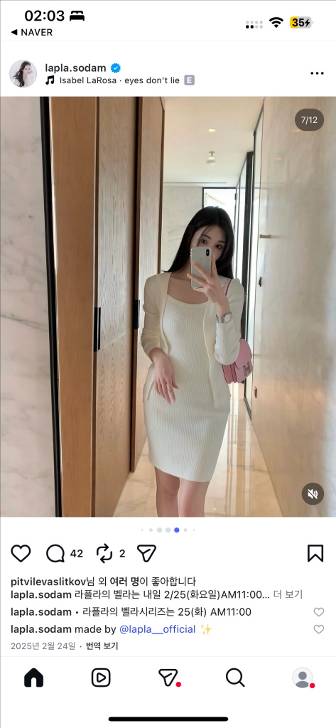 라플라 벨라 원피스 가디건 세트 퍼플 미니 이미지