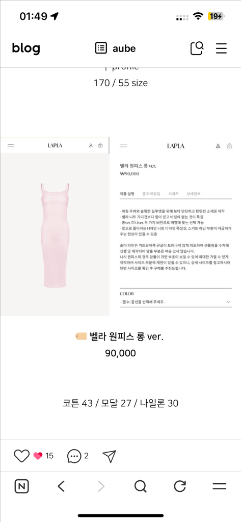 라플라 벨라 원피스 가디건 세트 퍼플 미니 이미지