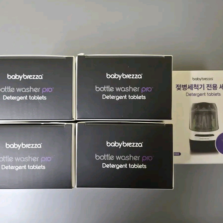 베이블브레짜 젖병세척기 +세제 단순개봉 새제품팝니다 이미지