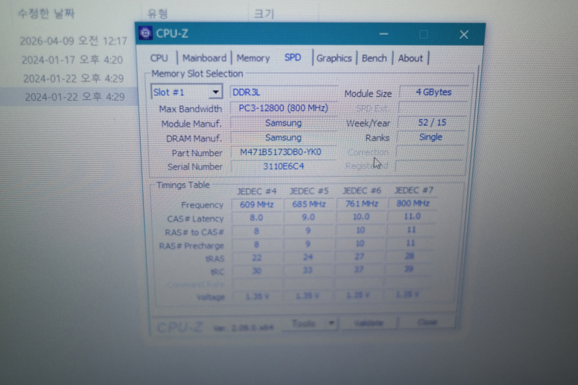 HP 15-ac654tu 노트북 부품용 (15.6인치 액정) 이미지