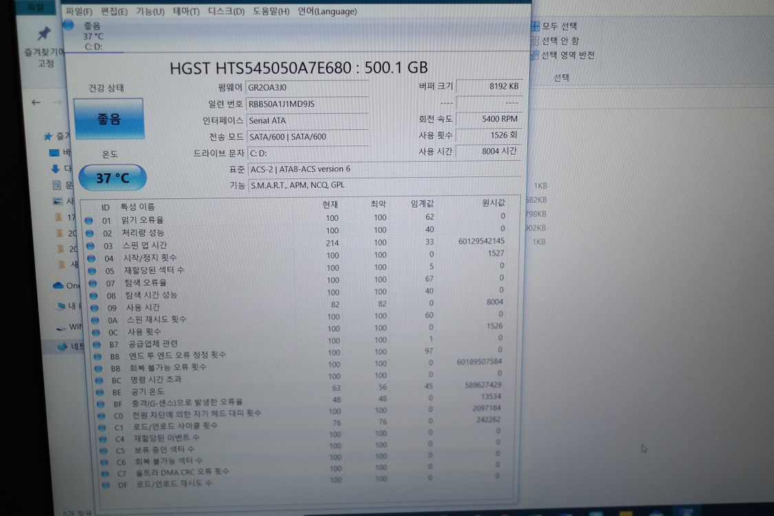 HP 15-ac654tu 노트북 부품용 (15.6인치 액정) 이미지