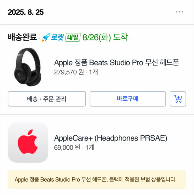 비츠 스튜디오 프로 블랙 이미지