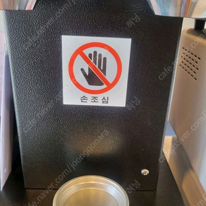 캔실링기 캔포장기 캔시머 판매합니다(국산기계) 이미지