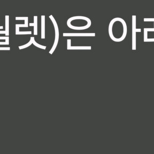 스팀월렛 2만원 코드 판매합니다 이미지