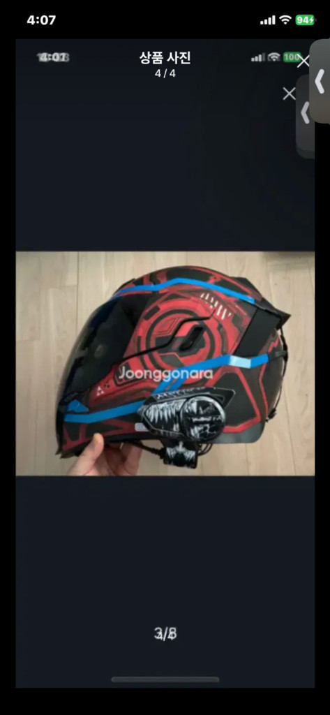 오토바이용 아이콘헬멧XL세나x 팝니다 이미지