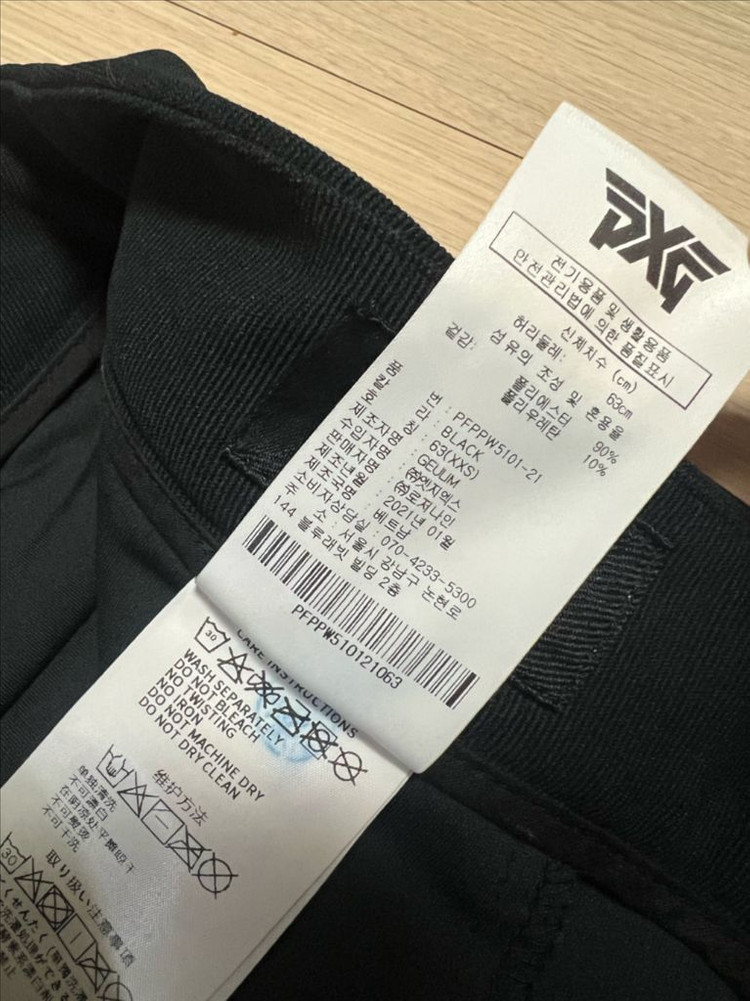 21년 정품 PXG 피엑스지 여성 골프 에센셜 팬츠 XXS 스판 골프웨어 골프복 블랙 검정 이미지