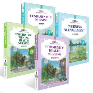 2027 퍼시픽 문제집 피뎁 pdf 구합니다 이미지