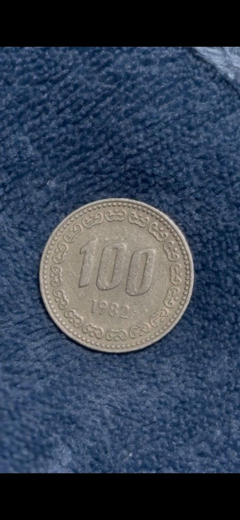 1982년 100원 동전 이미지