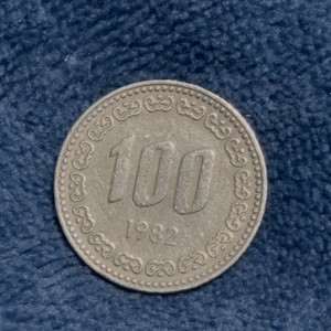 1982년 100원 동전 이미지