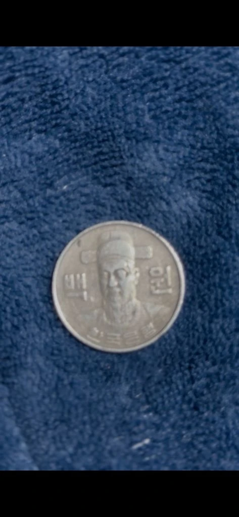 1982년 100원 동전 이미지