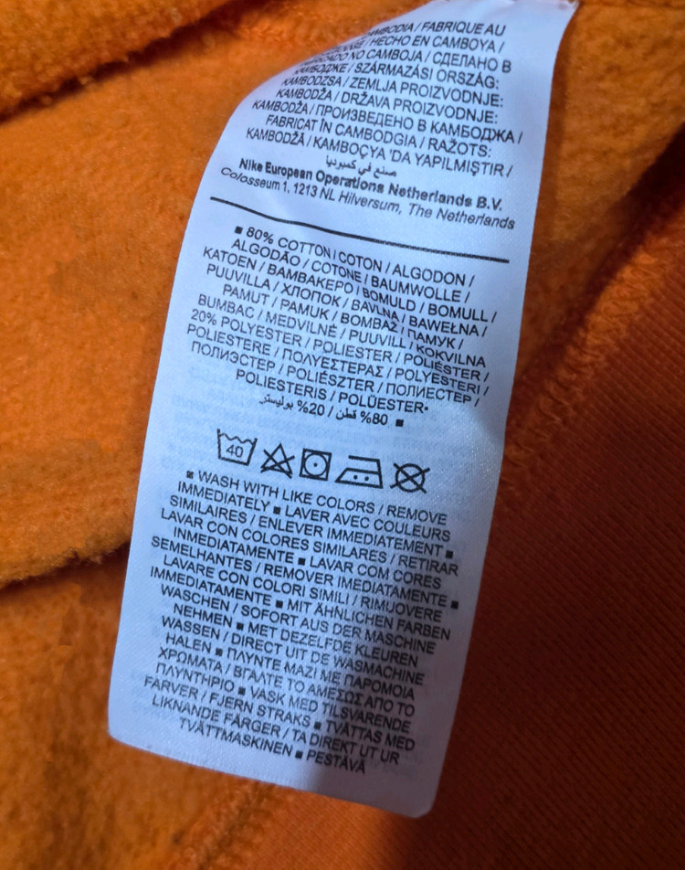 나이키 퓨추라 맨투맨 오렌지사이즈 S (90) 이미지