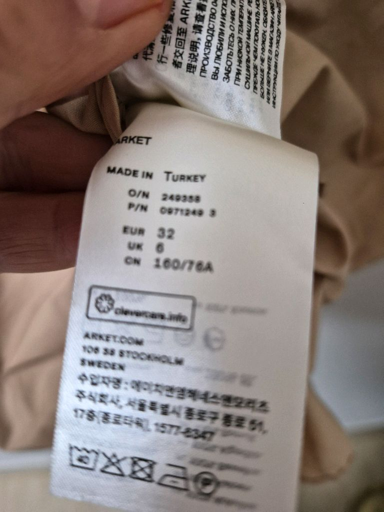 아르켓 캉캉 셔츠형 롱원피스( 이미지