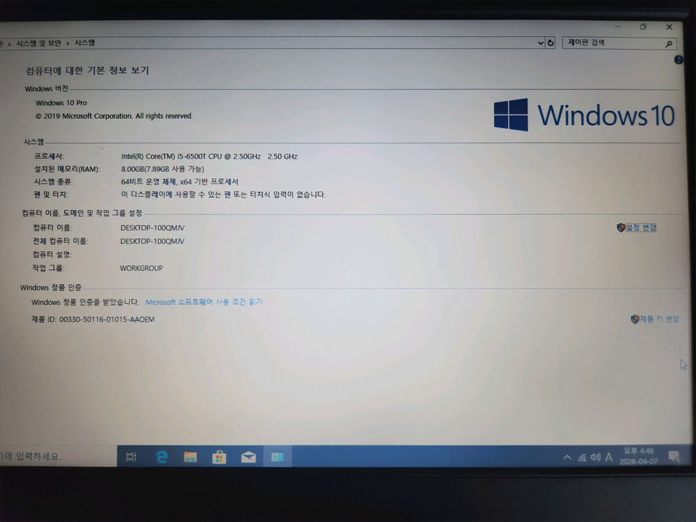 미니PC i5-8500T 이미지