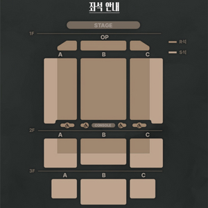 (실물티켓) 신승훈 4/12 4/17 4/18 명당 2연석 4월 12일 17일 18일 콘서트 이미지