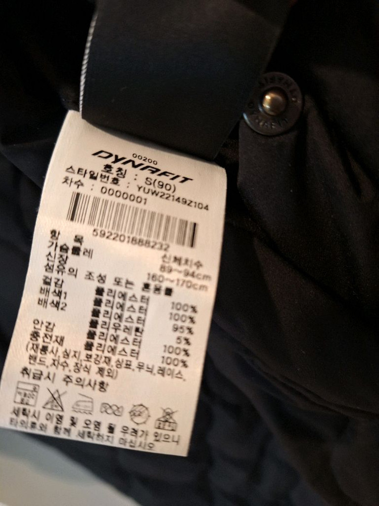 다이나핏 여성 양면 롱패딩 이미지