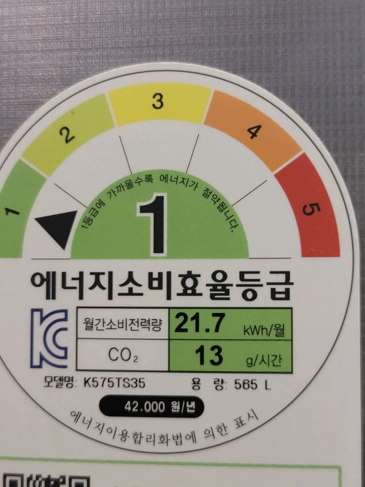 무료배송설치 LG 디오스 565L 4도어 김치냉장고 2015,11제조> 이미지