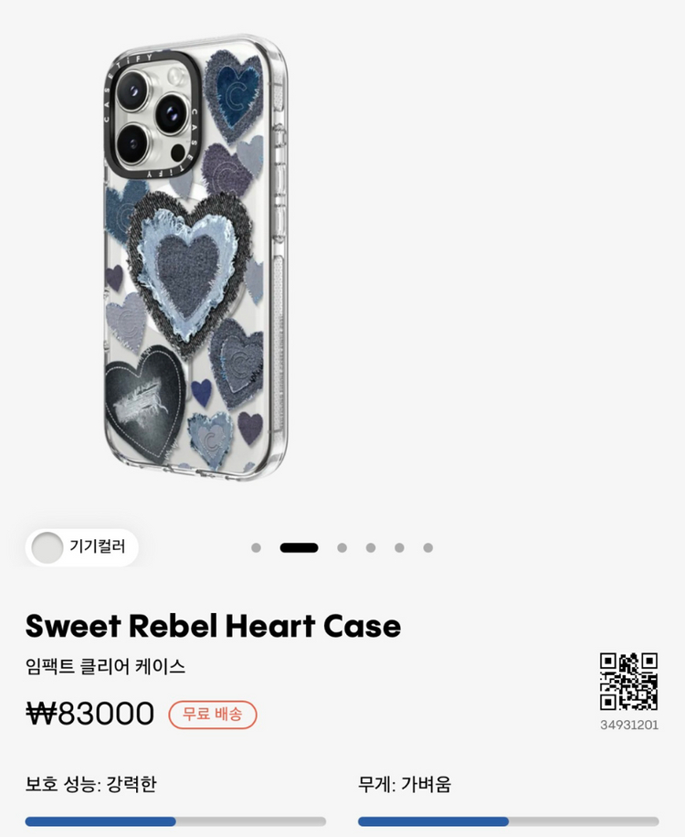 케이스티파이 아이폰16프로맥스케이스 그립톡 카드홀더스탠드 이미지