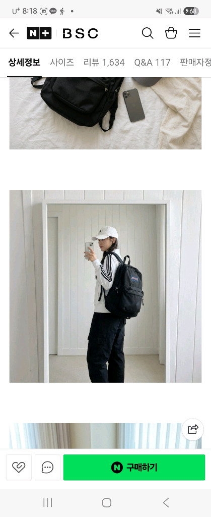 잔스포츠 블랙백팩 (1회사용) 이미지