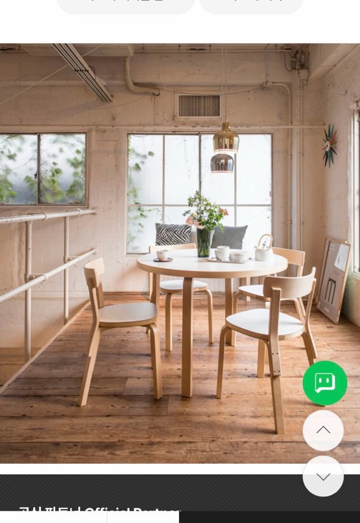 아르텍 알토 국내 정품 테이블 원형 91 화이트(S급) 이미지