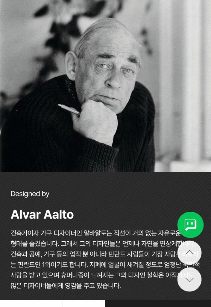 아르텍 알토 국내 정품 테이블 원형 91 화이트(S급) 이미지