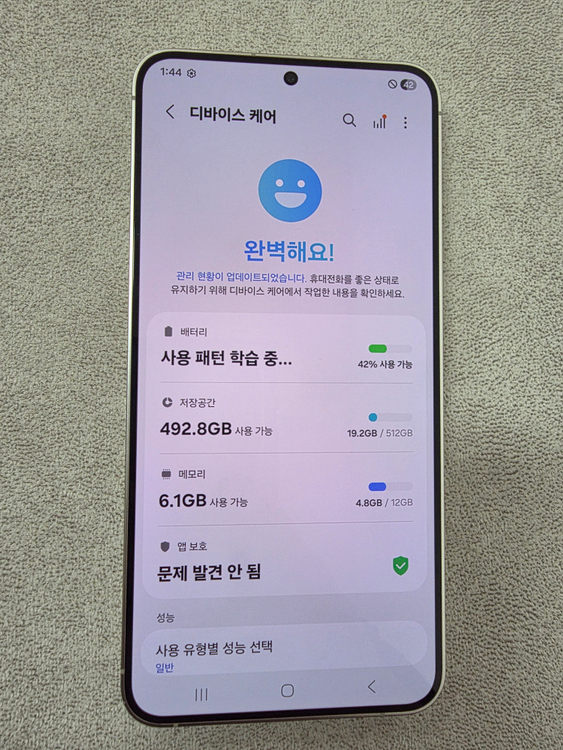 갤럭시S24+플러스 512_GB 판매합니다!! 이미지