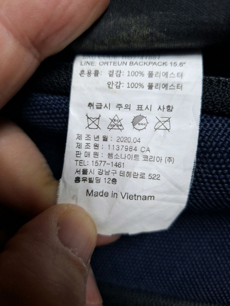 샘소나이트 백팩 성남시 이미지