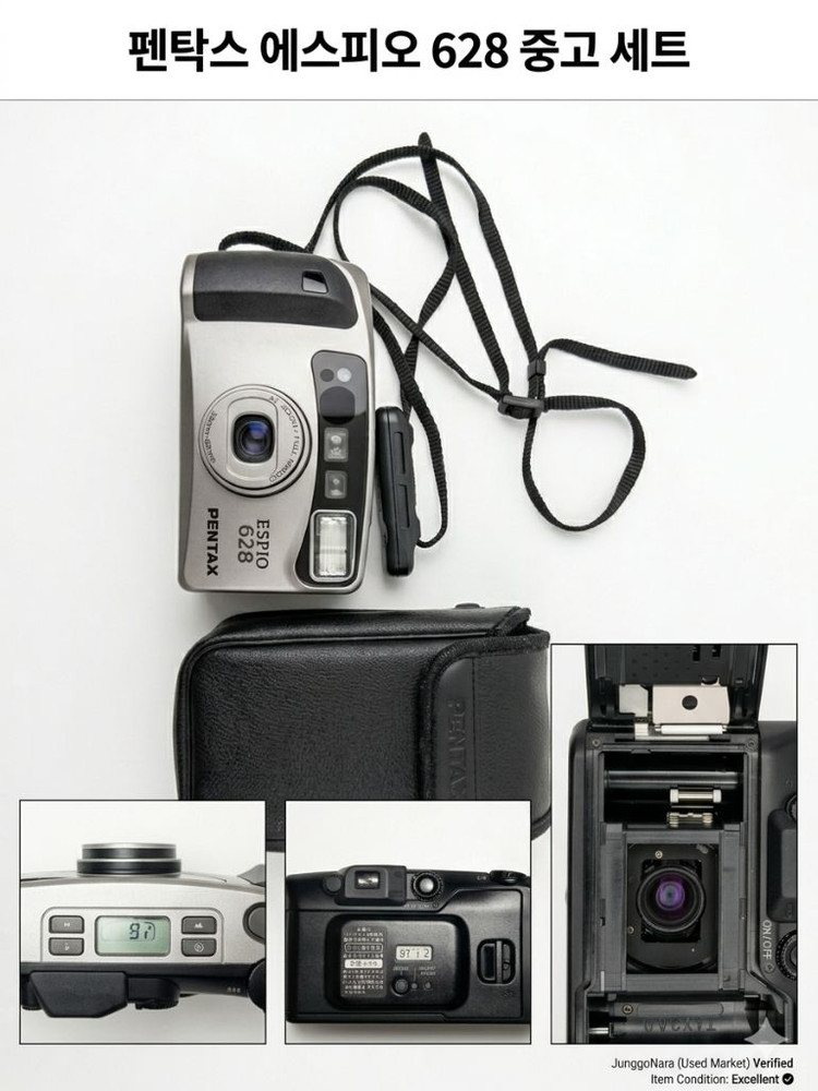 a급 펜탁스 에스피오 espio 필름 카메라 이미지