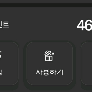 메리어트 포인트 이미지