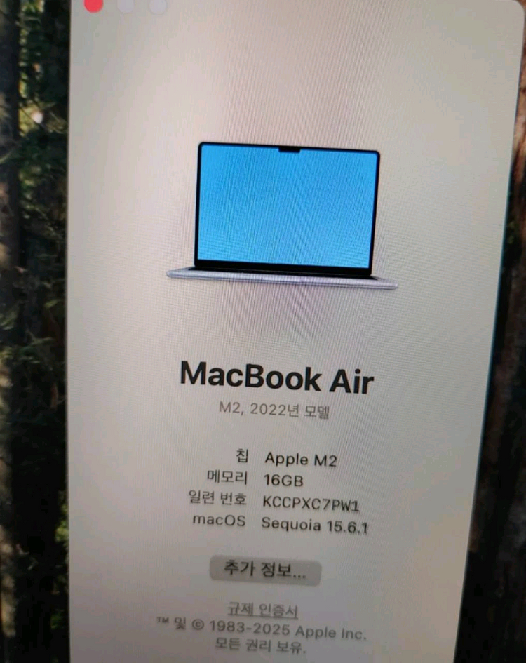 (최대성능치 100%)맥북 에어 M2 16G 256G 풀박스 이미지