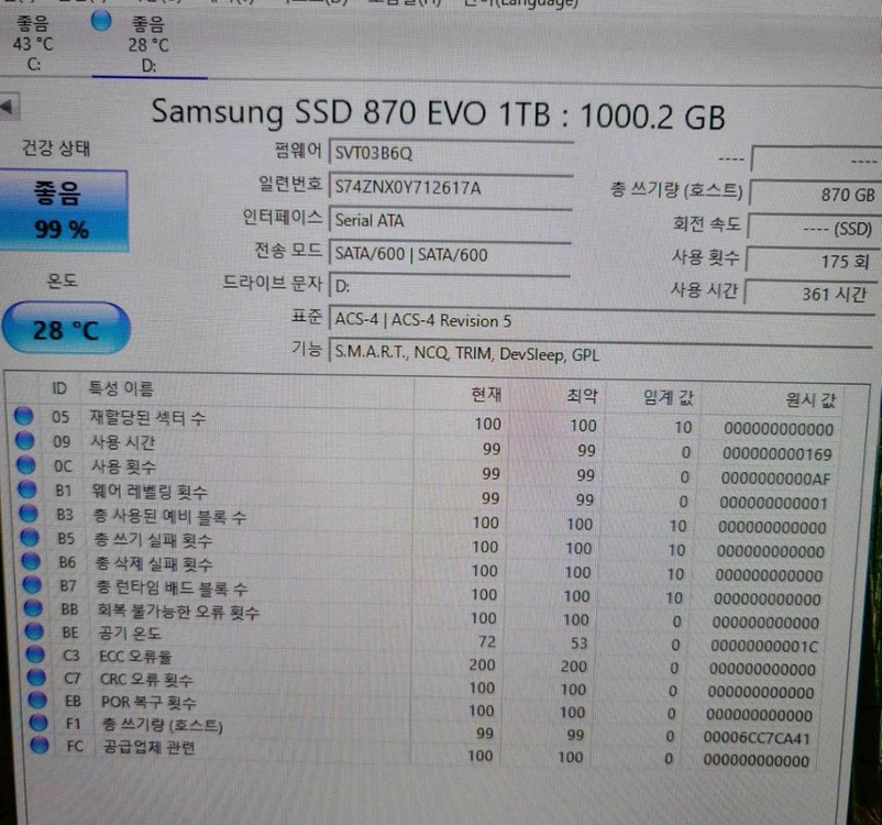 AMD 라이젠 5 9500F RTX 5060Ti 게이밍 PC 이미지