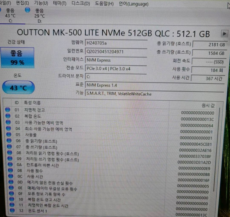 AMD 라이젠 5 9500F RTX 5060Ti 게이밍 PC 이미지