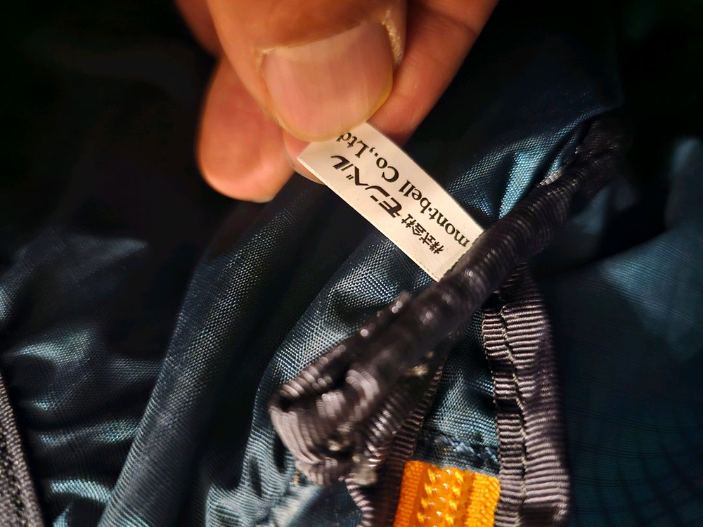 몽벨 백팩 15L 이미지