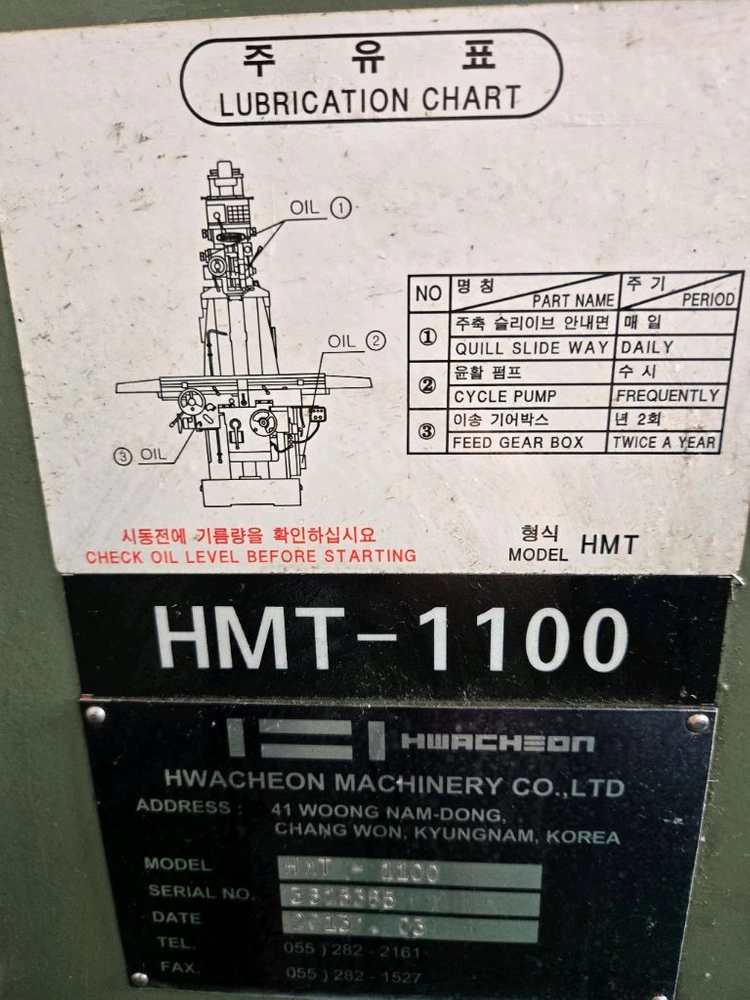 화천밀링 (HMT-1100) 디지탈4축 유압바이스 척셋트 이미지