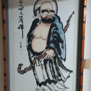 달마도/대형사이즈 이미지